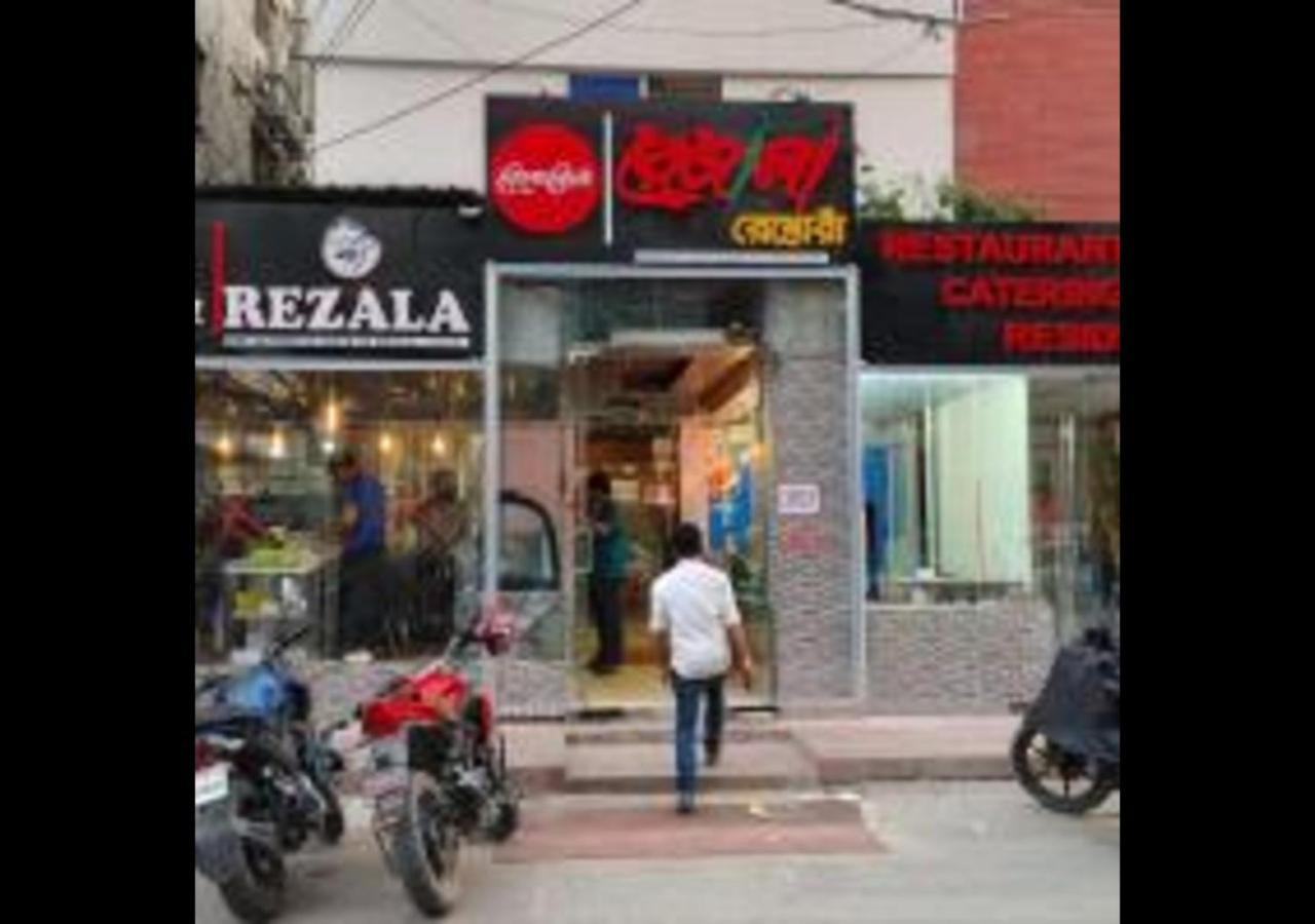 דאהקה Rezala Restaurant And Residence מראה חיצוני תמונה
